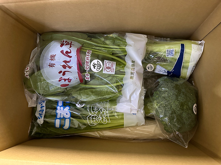 野菜セット