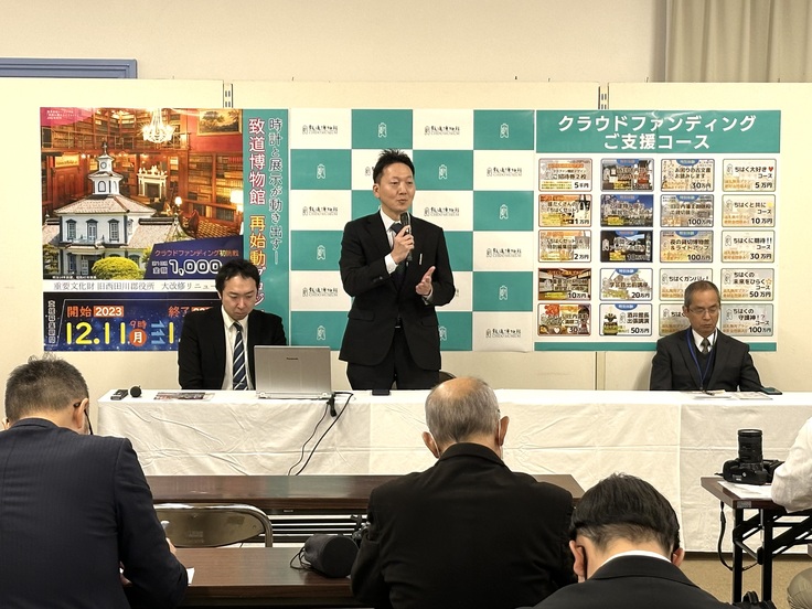 《記者発表会の様子