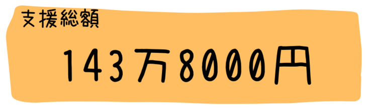スクリーンショット 2023-12-17 8.21.32.png