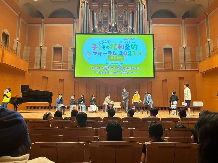 全体会会場の様子