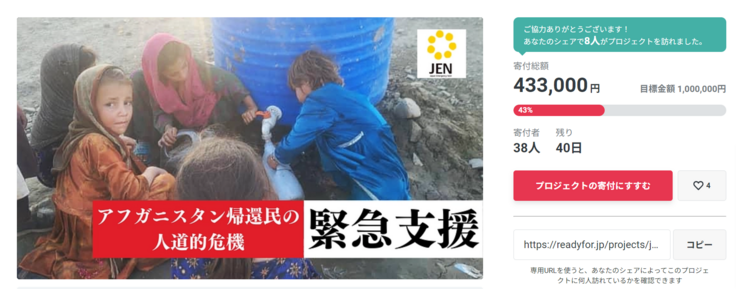 スクリーンショット (81).png