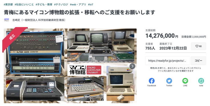 スクリーンショット 2023-12-22 23.00.43.png