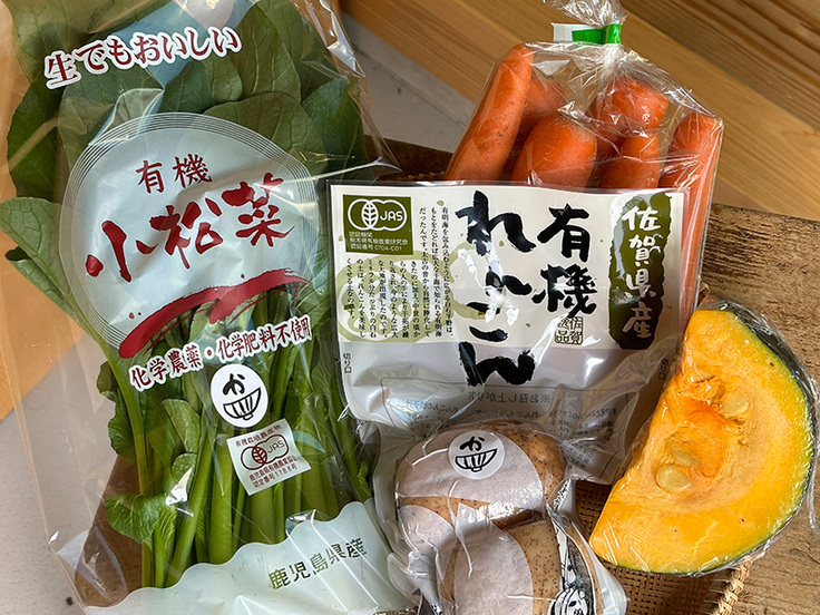 野菜