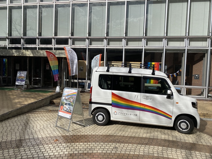 キャラバン号展示