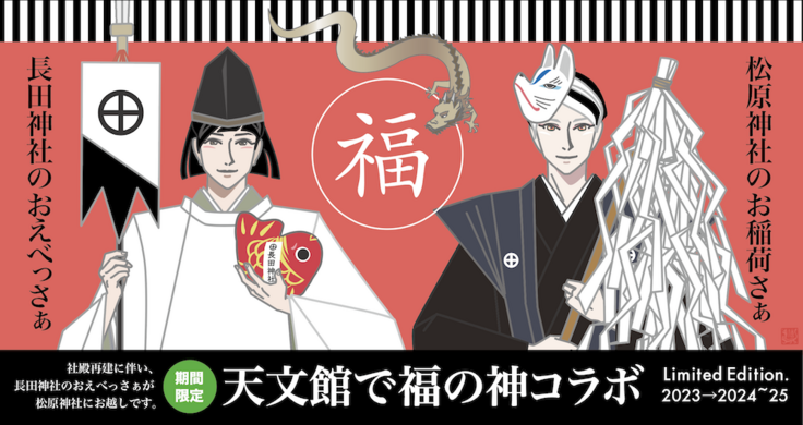 スクリーンショット 2023-12-09 21.04.03.png