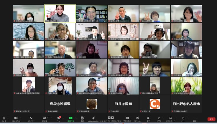 スクリーンショット 2023-12-22 200356.jpg