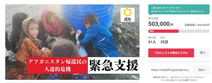 スクリーンショット (83).png