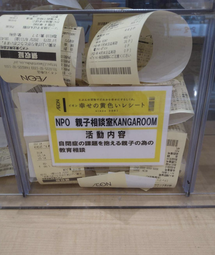 スクリーンショット 2023-12-31 15.09.55.png