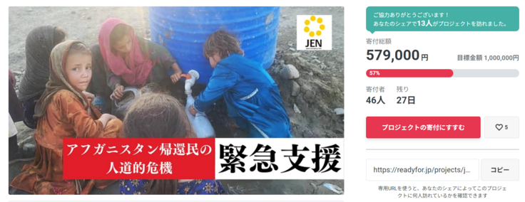 スクリーンショット (84).png