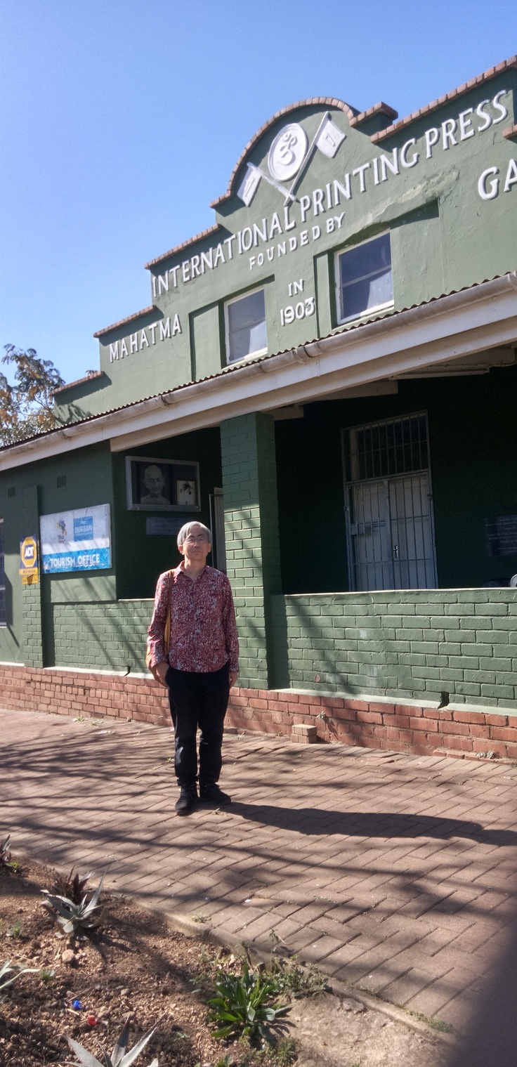 南アフリカのダーバン近郊にあるガンジーのフェニックス農場にて（２０２３年８月撮影）