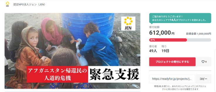 スクリーンショット (98).png