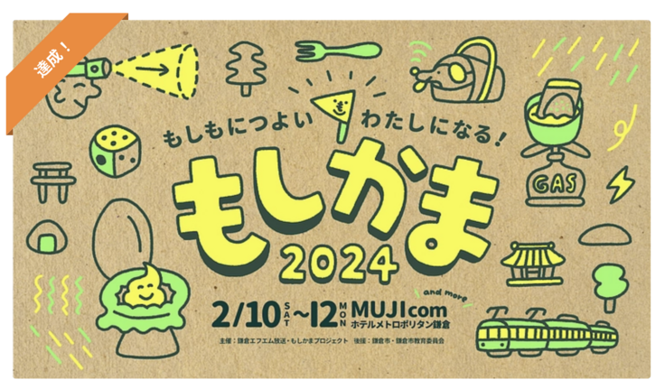 スクリーンショット 2024-01-14 12.07.04.png