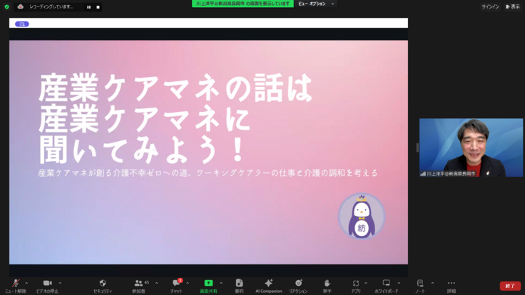 スクリーンショット (387).png