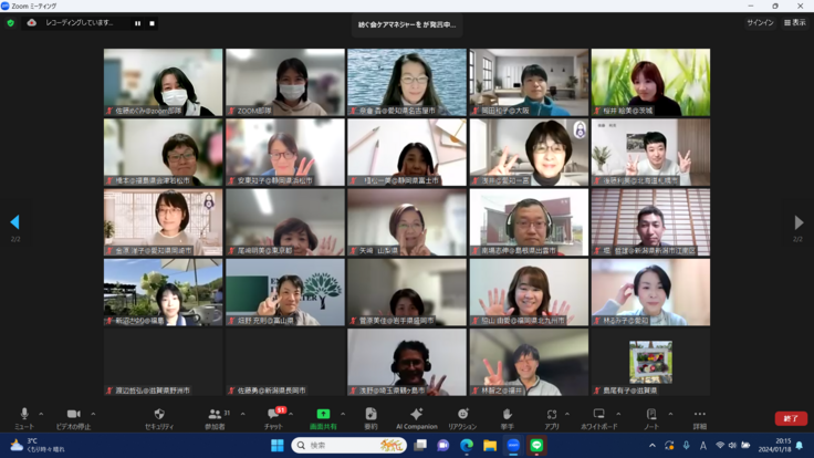 スクリーンショット (395).png