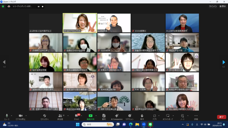 スクリーンショット (393).png