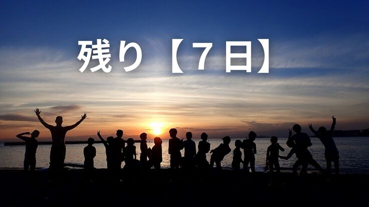 OFクラファン挿入図 (1).jpg