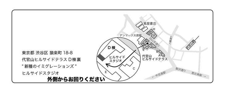ヒルサイドテラスの地図