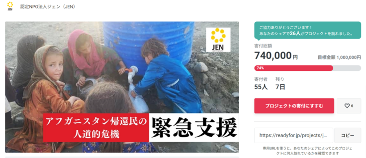 スクリーンショット (101).png