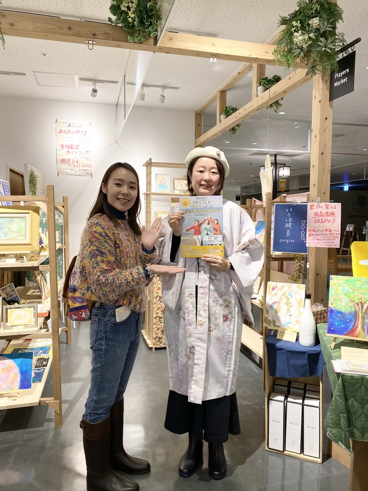 ツながる工房 かなえちゃん