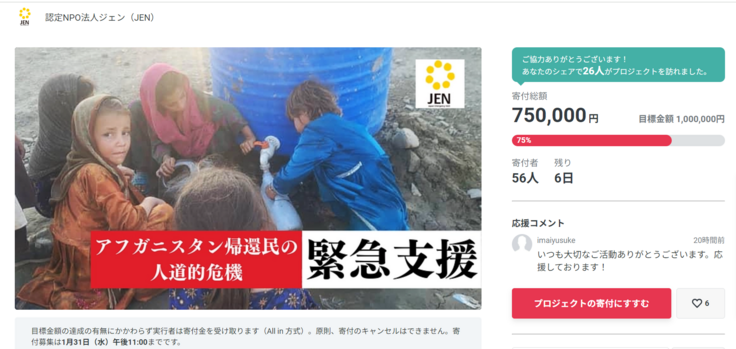 スクリーンショット (103).png