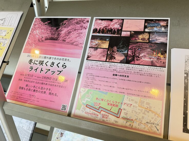 ドーミーインの案内