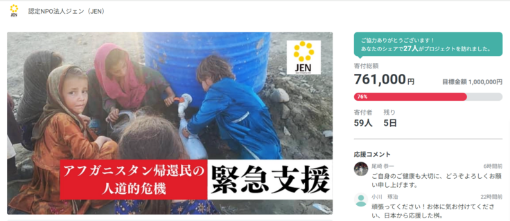 スクリーンショット (105).png