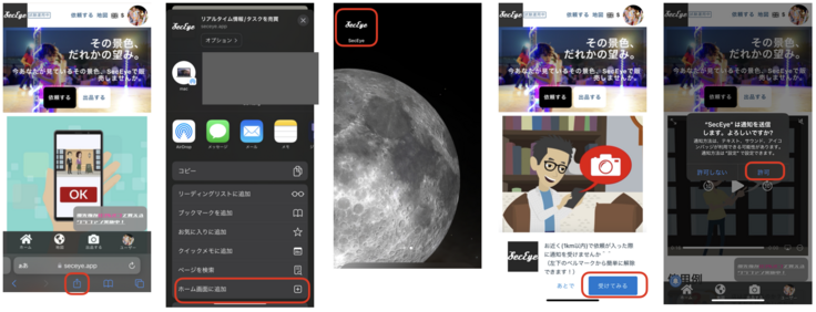 スクリーンショット 2024-01-27 7.54.19.png
