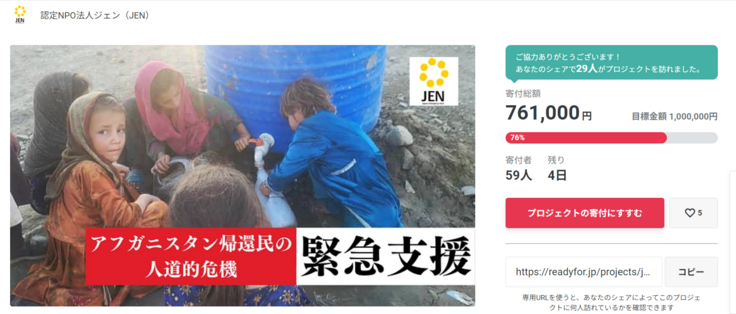 スクリーンショット (106).png