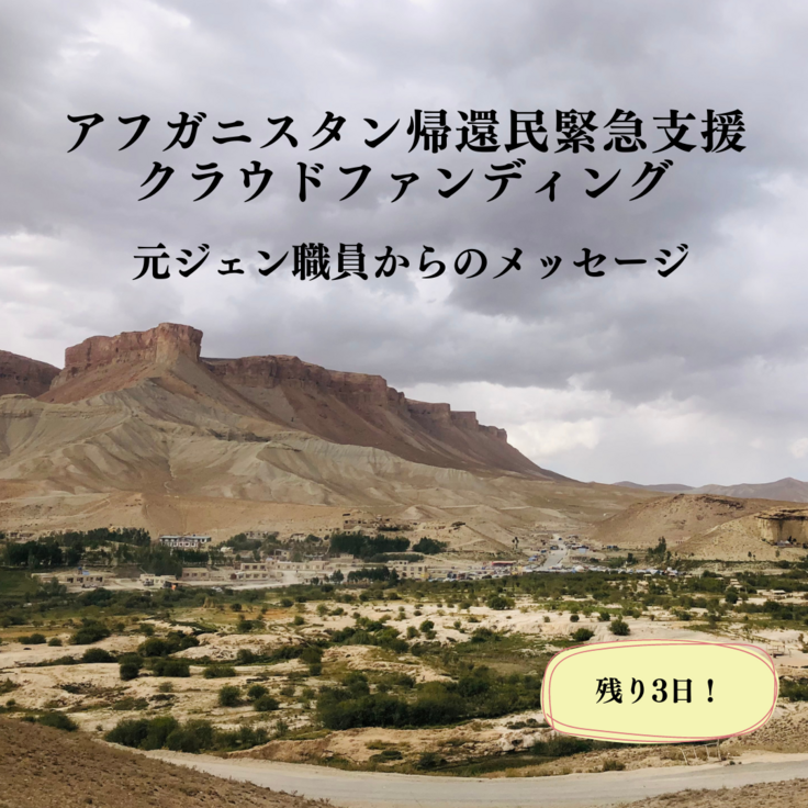 WORLD FESTIVAL Inc. 代表取締役 近藤祐希さんから応援メッセージをいただきました。 (2).png