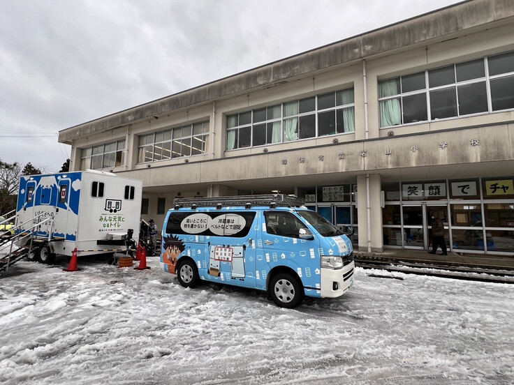 珠洲市立若山小学校到着の様子