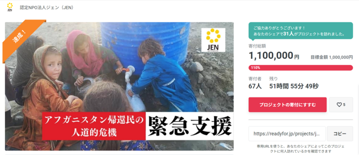 スクリーンショット (107).png