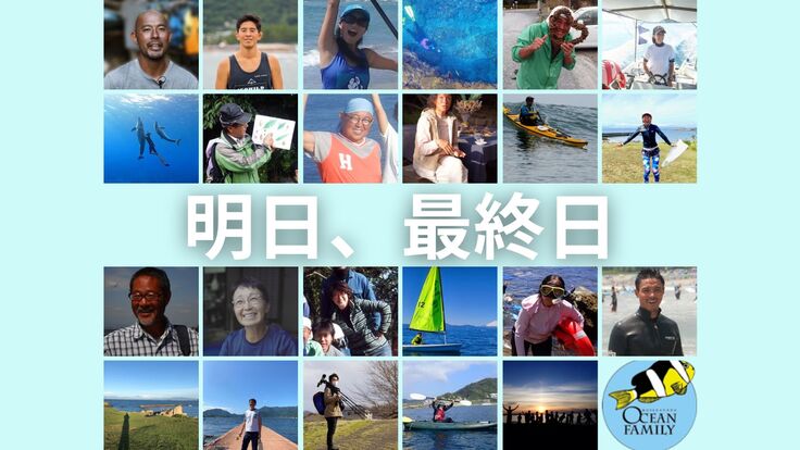 OFクラファン挿入図 (8).jpg