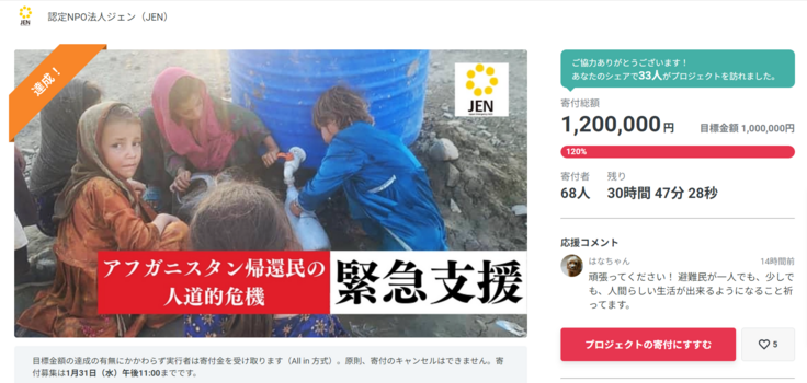 スクリーンショット (109).png