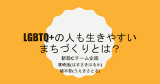 タイトルと同じ