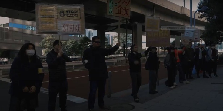 2023年12月4日外国人英語講師（補助）たちによるデモ風景