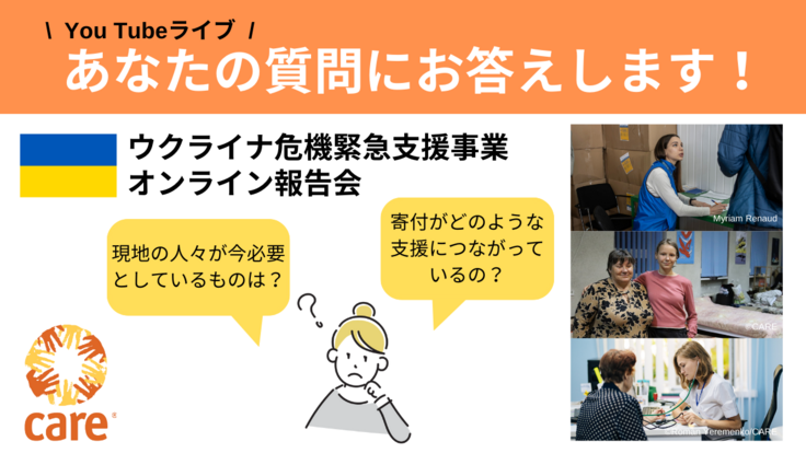 0201_event_ (YouTubeサムネイル).png