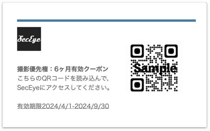 スクリーンショット 2024-02-02 9.10.59.png