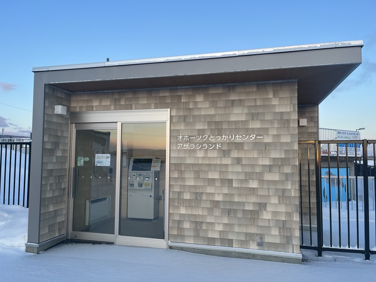 アザラシランド新ゲート