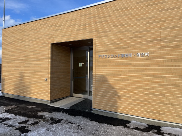 アザラシランド休憩室・事務所