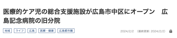 スクリーンショット 2024-02-04 22.46.02.png