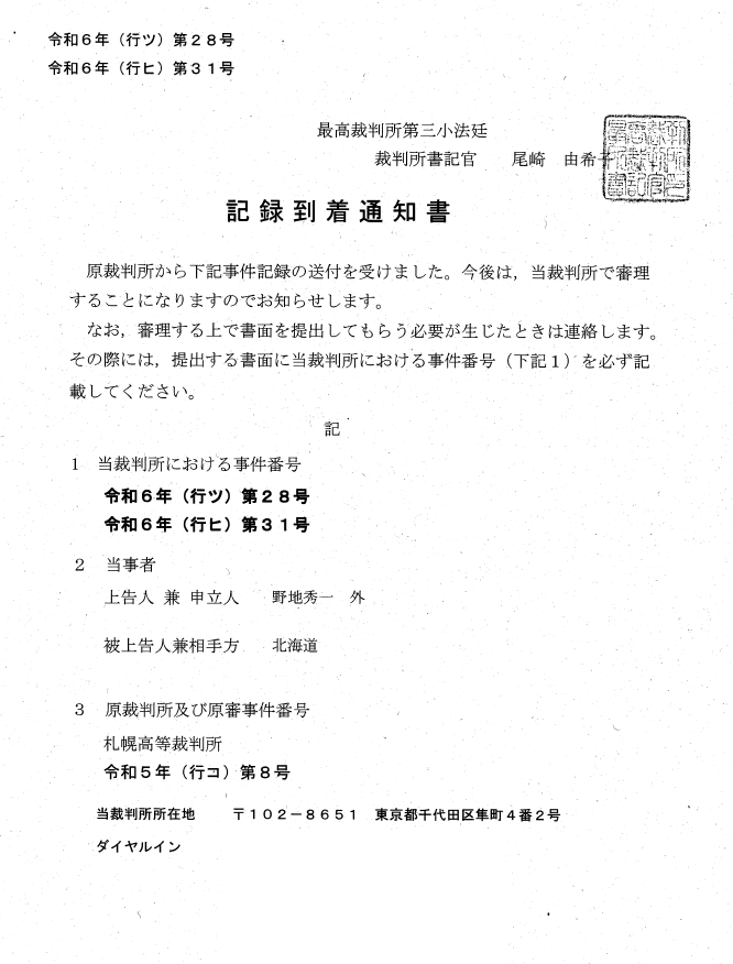 スクリーンショット 2024-02-09 22.29.33.png