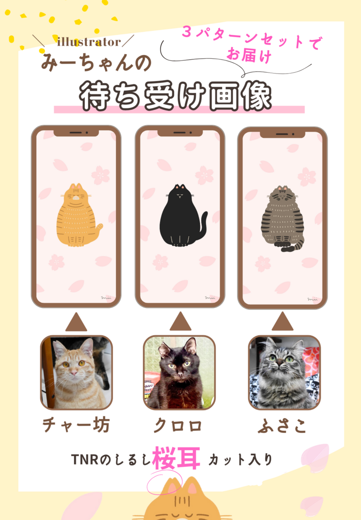 待ち受け (1080 x 1700 px) (1180 x 1700 px)-2.png