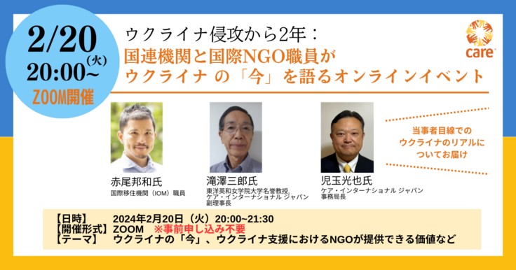 0220イベント画像 (4).png