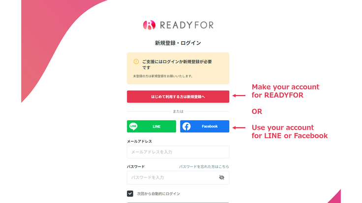 Sign in or sign up page