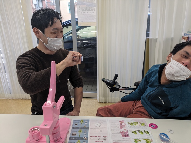 うまくバッチができて、二人の笑みが爆発！やったぁー！