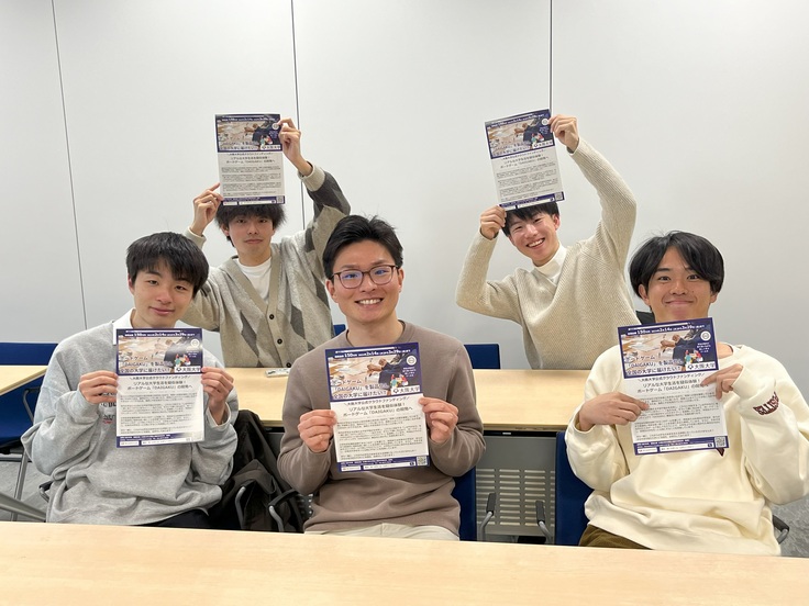 プロジェクトメンバーの集合写真