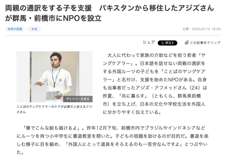 Screenshot 0006-02-17 at 19.30.48.png