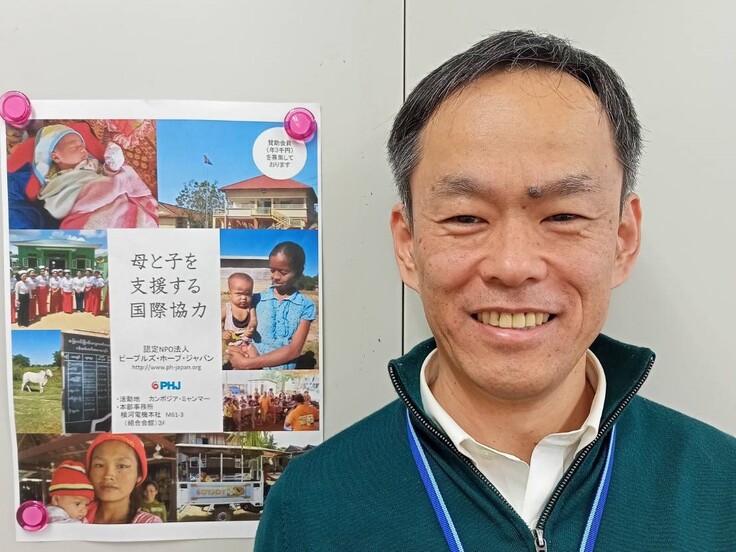 PHJ 代表藤野康之
