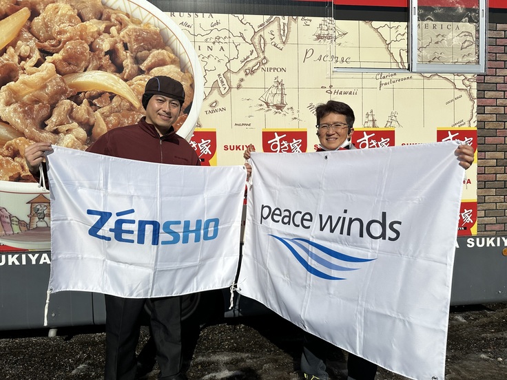 1月16日に駆けつけてくださった「すき家」スタッフの方とピースウィンズ国内事業部次長・橋本