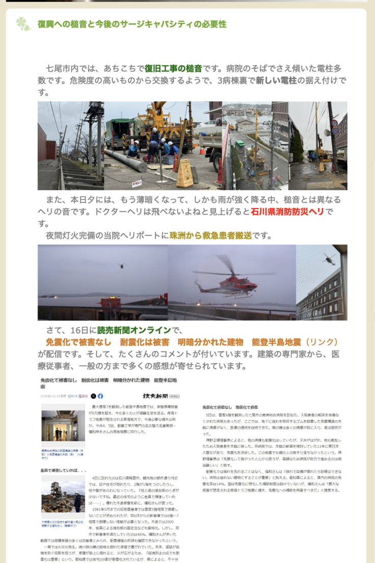 スクリーンショット 2024-02-20 12.44.08.png